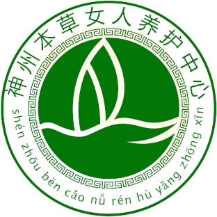 重庆神州本草医药技术有限公司