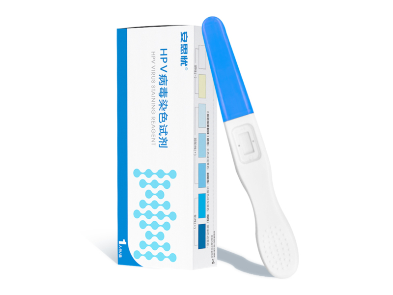 HPV病毒染色试剂